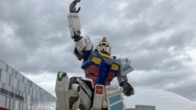 ガンダム